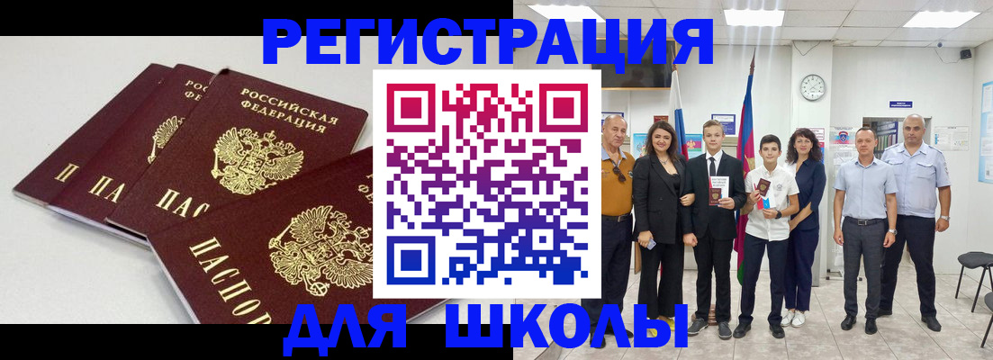 регистрация для дет. сада в Нытве