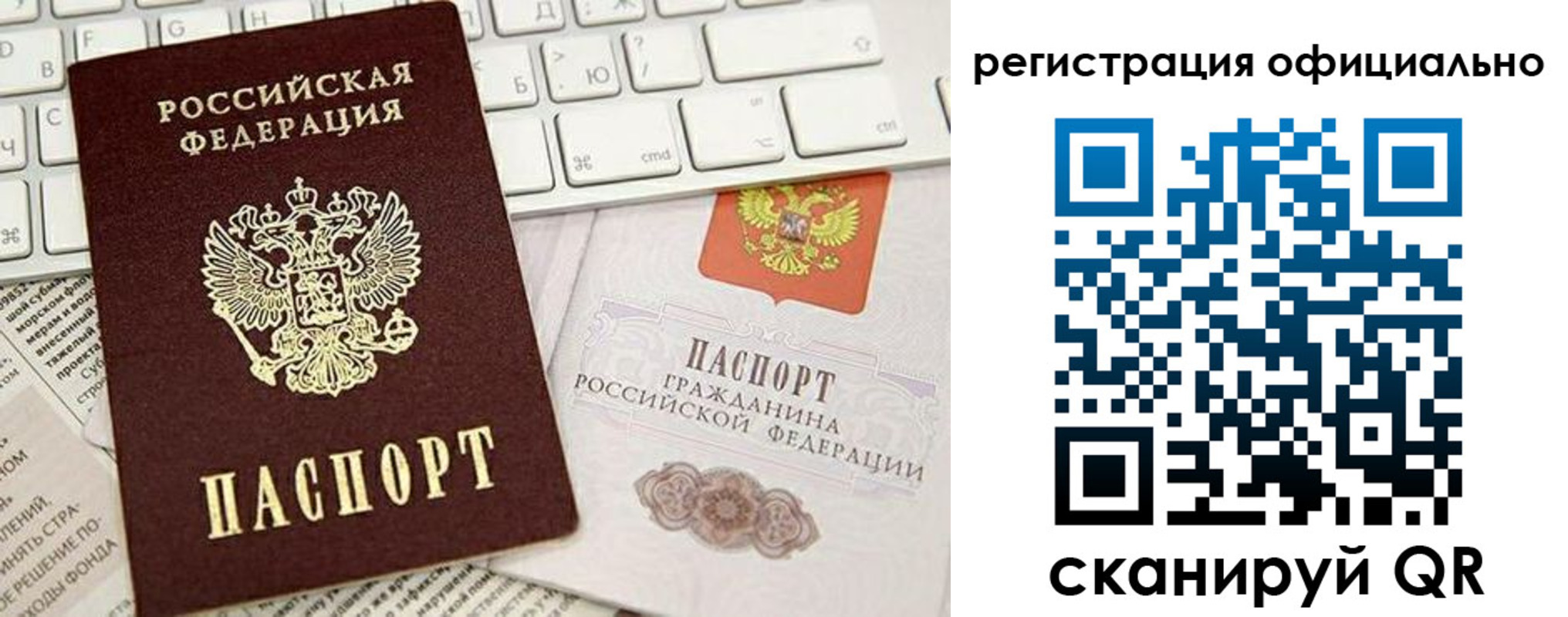 временная регистрация адрес в Нытве