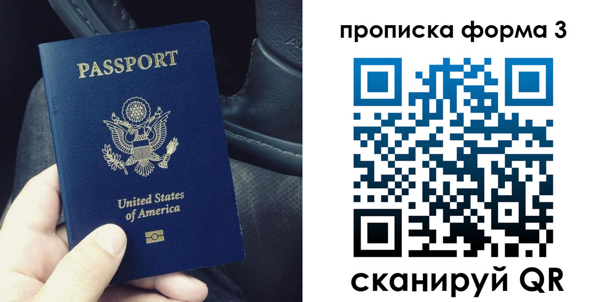 прописка гарантия в Нытве