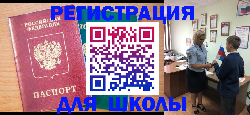 найти адрес прописки в Нытве