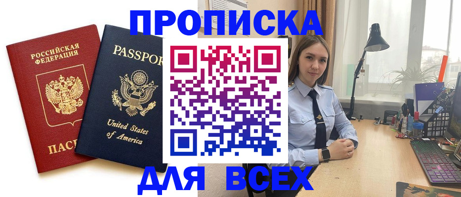 регистрация в Нытве