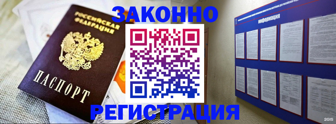 где прописаться в Нытве