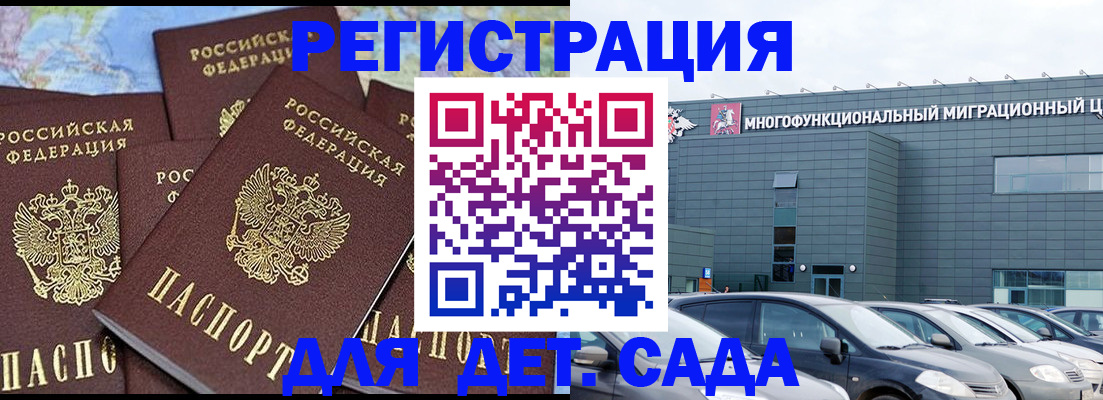 регистрация в Нытве