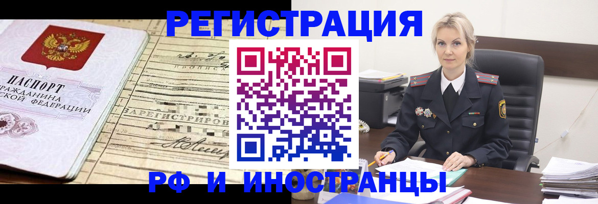 регистрация для школы в Нытве
